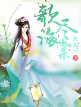 2024澳门天天开彩大全家有宝贝妻